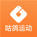 咕鸽运动app v4.3.10031