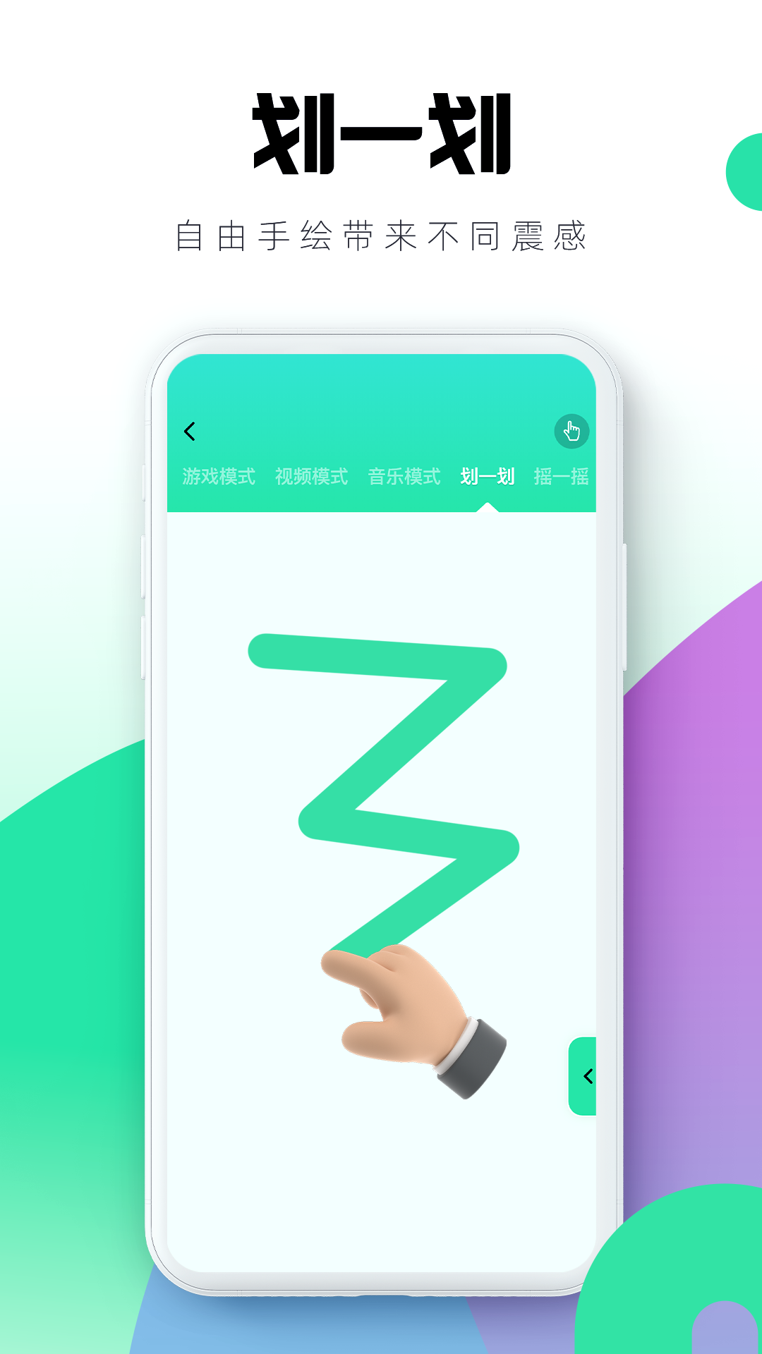 暮瑟远程控制玩具