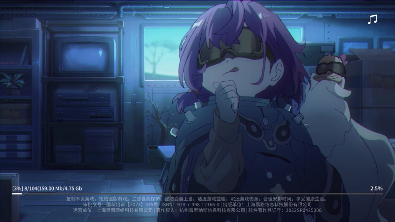 雷索纳斯免费版