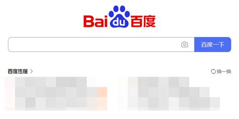 打造个性化百度首页：轻松定制我的导航栏指南 1