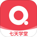 七天学堂安卓版 v1.3.2