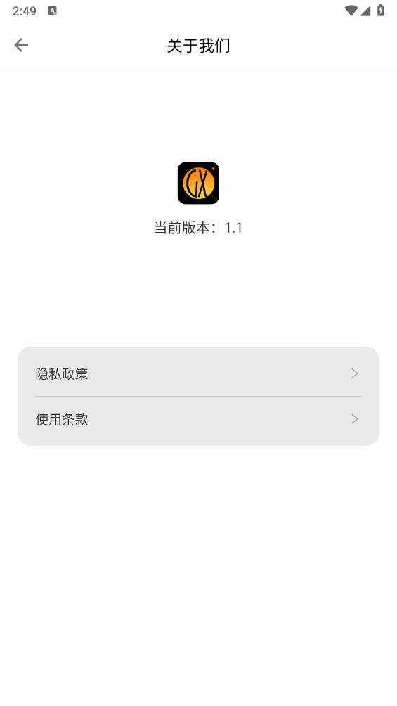 极影照相机