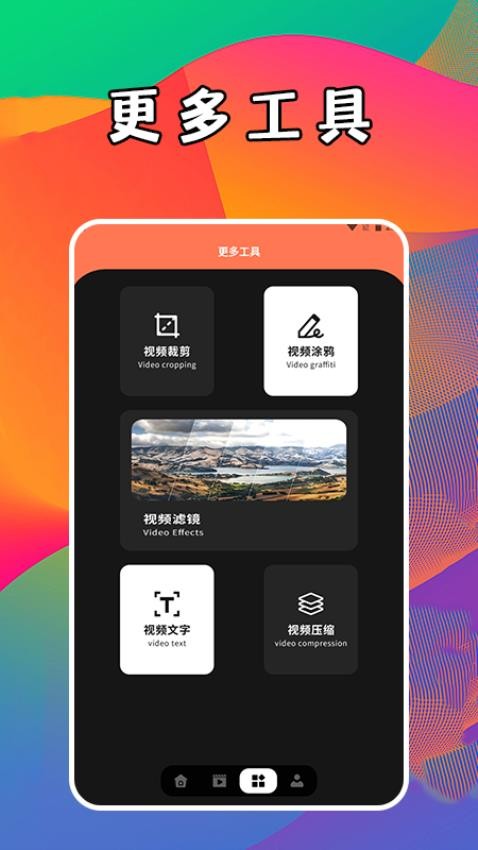 懒懒视频播放器APP