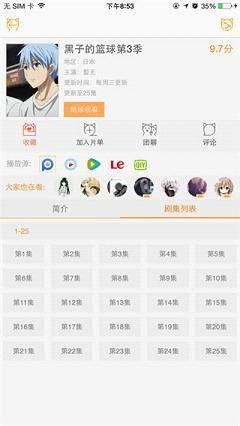 58动漫app