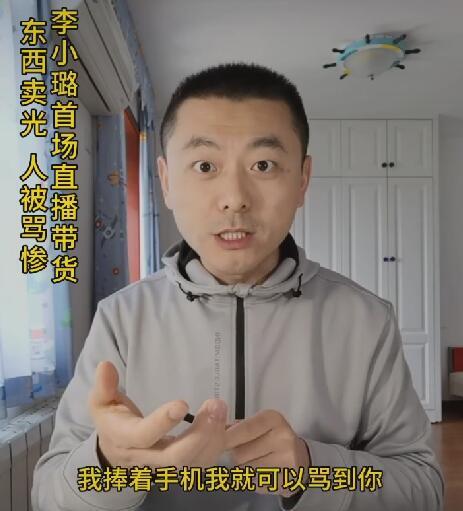 被称说话'鸡汤'含义解析 1