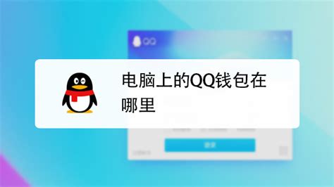 一键直达！95580人工服务轻松转接指南 4