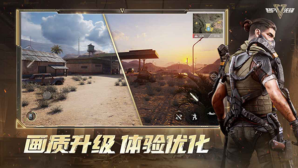 超凡先锋无限钞票版