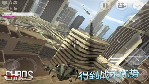 空中战争2修改版