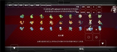 我的世界宝可梦重铸8.4.2重制版