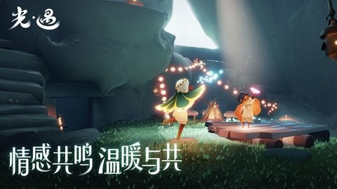光遇波奇酱卡后软件手机版 v4.5