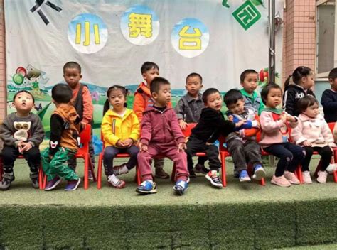 班级共享读物：趣味小诗探索之旅 4