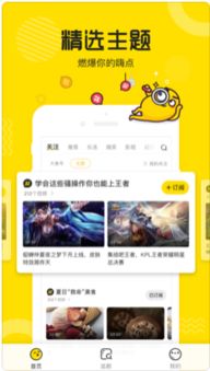 如何在iPhone手机上下载土豆视频？ 2