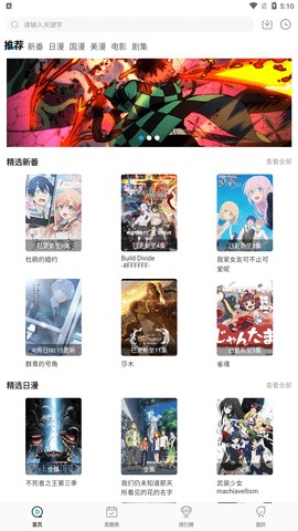 喵次元