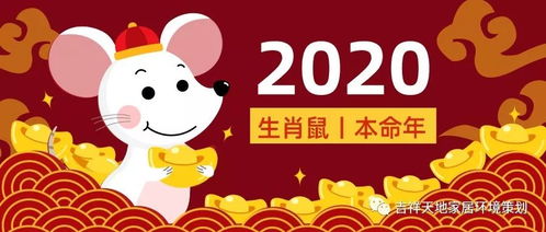 揭秘：本命年不得不知的注意事项 2