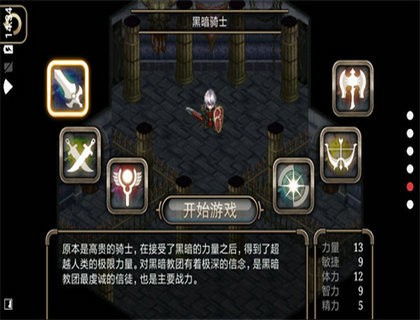 艾诺迪亚4正常版