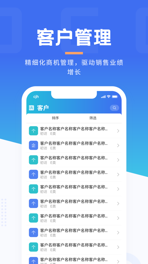 沃创云极速版app