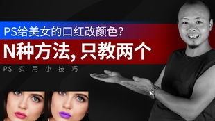 如何不依赖PS制作自己喜欢的明星举牌照？ 1