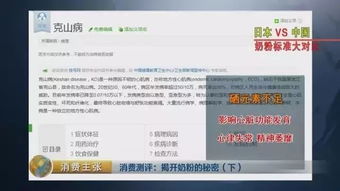 如何在电脑上观看CCTV-2财经频道直播 1