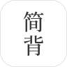 简背单词最新版