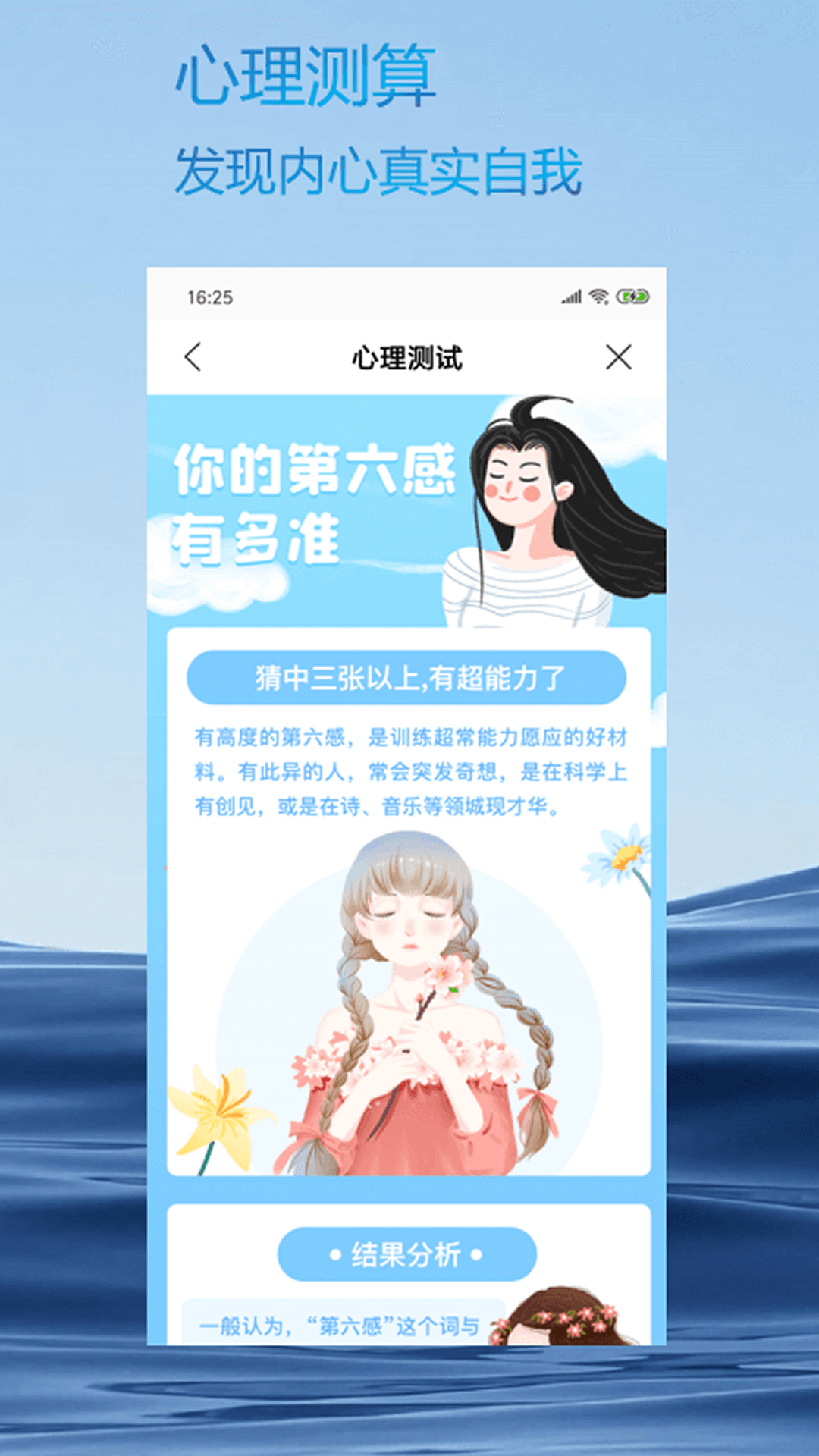 火星相机最新版