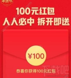拼多多摇钱树领红包的入口在哪里？ 1