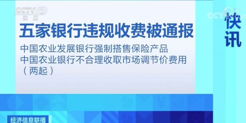 供销社存款无法取出，应如何解决？ 3