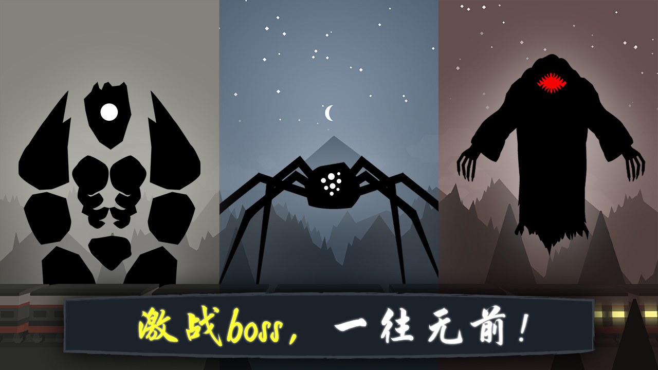 奋战火柴人影子武士完整版