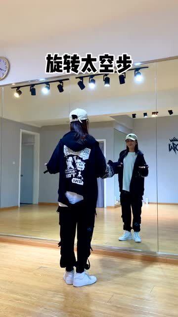 揭秘太空步的跳跃技巧，轻松学会！ 1
