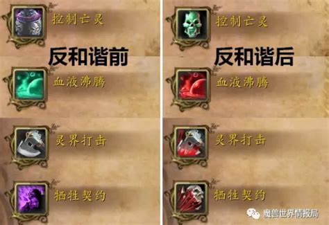 魔兽世界WOW反和谐方法有哪些？ 1