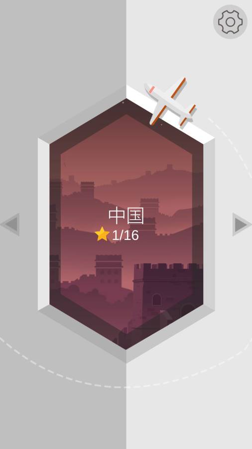 切割大师最新版