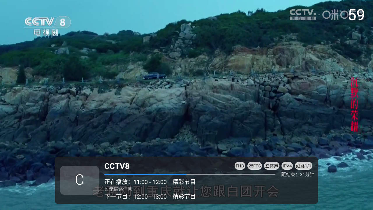 酷九多线TV