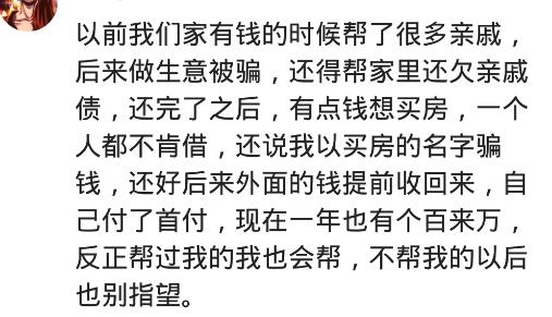 揭秘：“抽到刀断水水更流”的下一句是什么？ 1