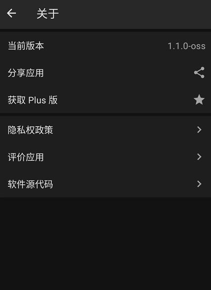 菠萝锁屏app