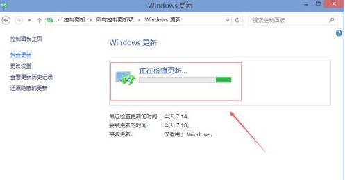 Win10系统升级至最新版本的步骤 4