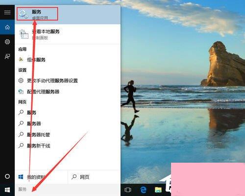 如何在Windows 10中关闭自动更新地图（或位置服务/地图应用更新） 2