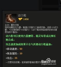 DOTA2玩家必看：如何为钢背兽打造无敌出装？ 2