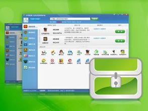 掌握技巧：如何使用360游戏保险箱手动加速游戏网速 1