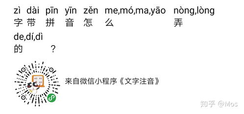 回字的正确拼音是什么？ 1