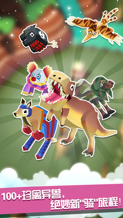 疯狂动物园 官方版下载