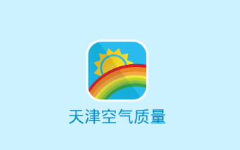 天津空气质量app 1