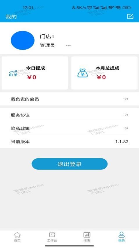 典药通app