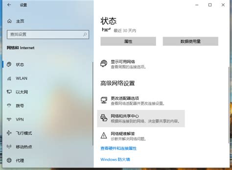 如何检测个人电脑的网络速度 5