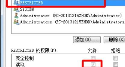 IE主页被2345篡改该如何解决？ 2