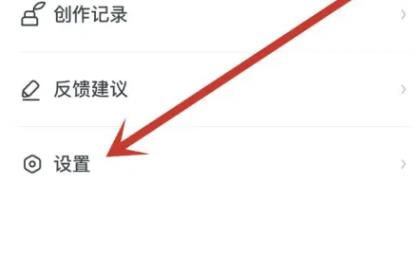 河马爱学软件 1