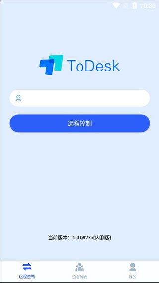 Todesk远程控制