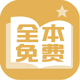 醒读小说app v5.7.2