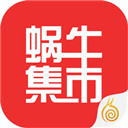 九阴真经蜗牛集市 v1.0.4