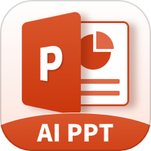 AiPPT制作师手机版 v1.7.0