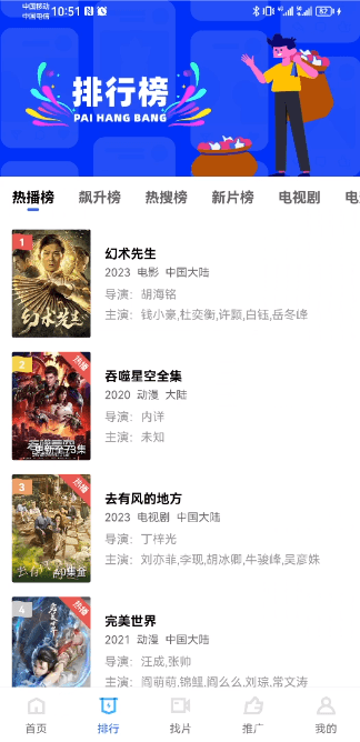 紫可可动漫免费版