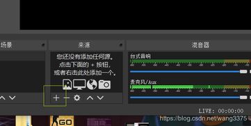 打造高效直播平台的必备步骤：搭建直播服务器指南 2